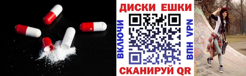 Экстази 300 mg  Киров 