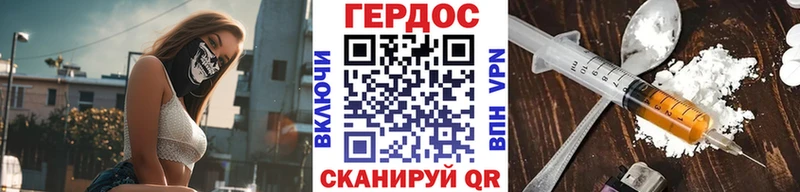 купить даркнет какой сайт Героин Heroin Киров