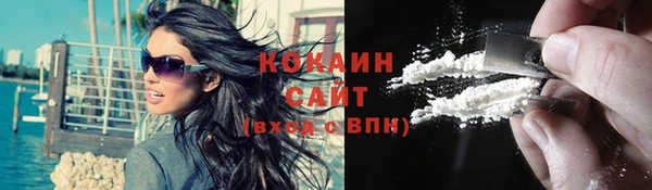 кокаин VHQ Няндома