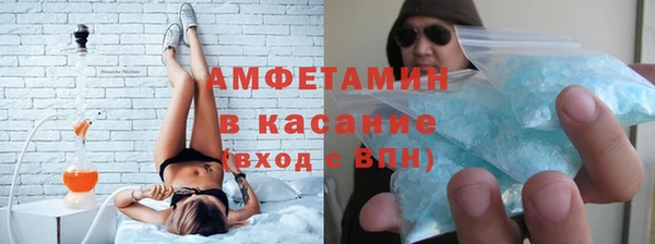 герыч Нязепетровск