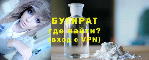 герыч Нязепетровск
