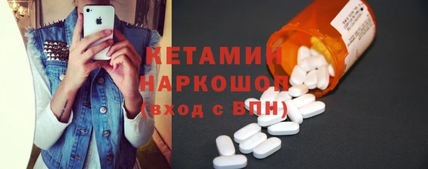 герыч Нязепетровск