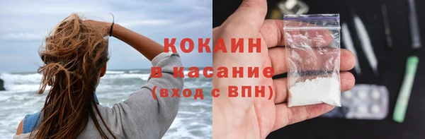 кокаин VHQ Няндома