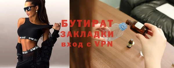 герыч Нязепетровск