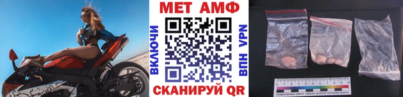 mega как войти  Киров  МЕТАМФЕТАМИН пудра  купить наркоту 